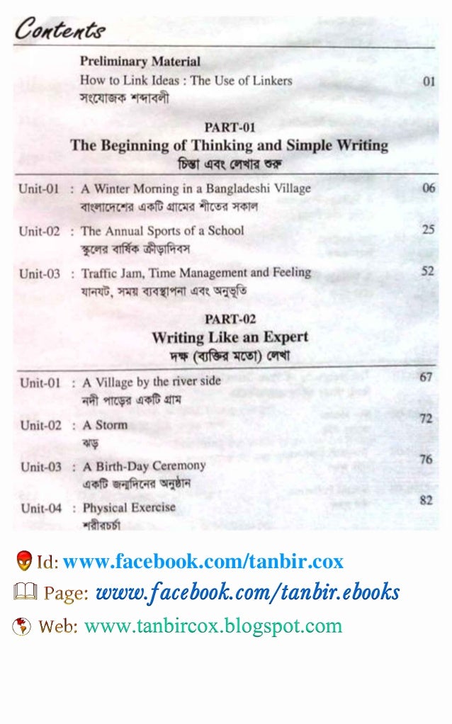 Hindi Essay Writing Book Pdf